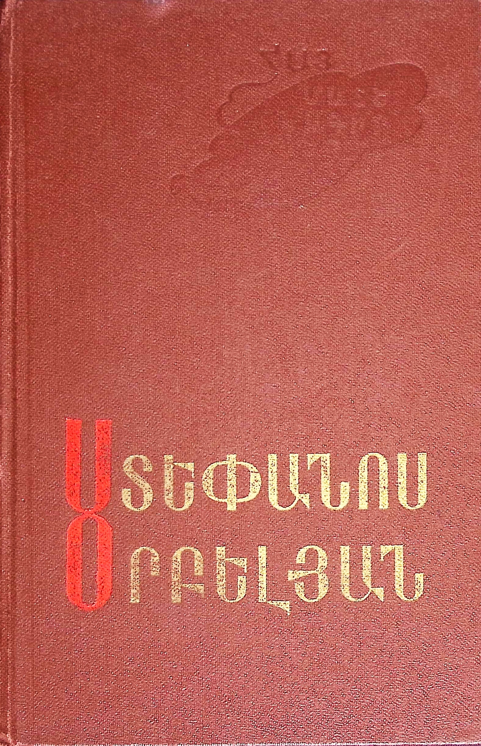 book-image